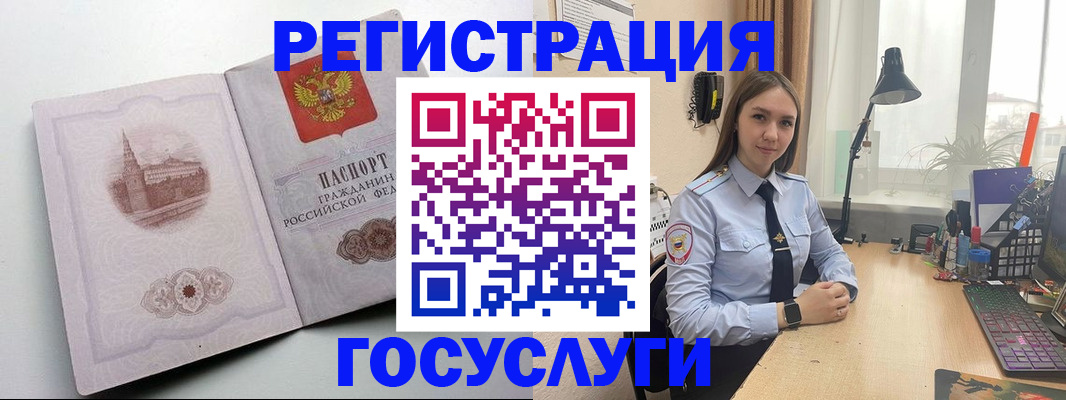 прописка паспорт в Конаково