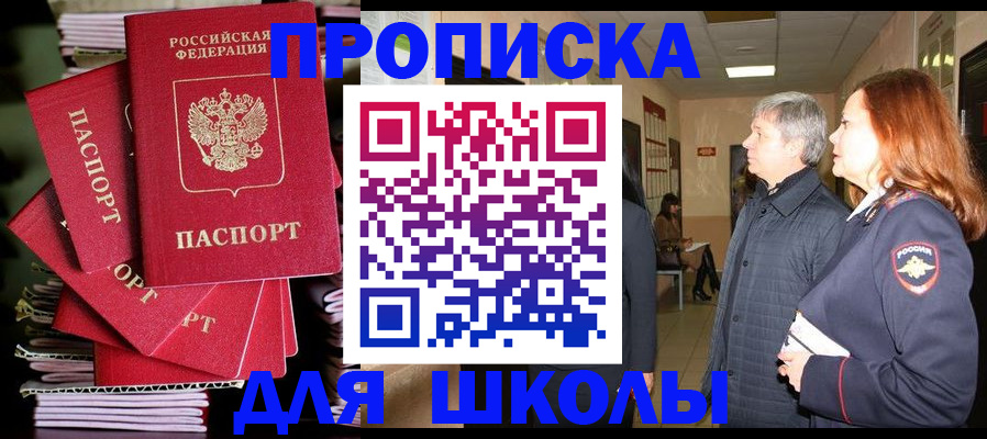 временная регистрация законно в Конаково